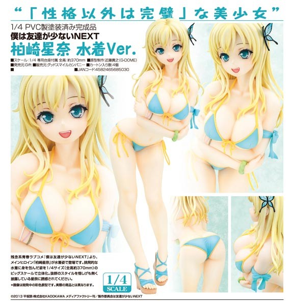 Boku wa Tomodachi ga Sukunai: Sena Kashiwazaki Swimsuit Ver. 1/4 Scale PVC Statue