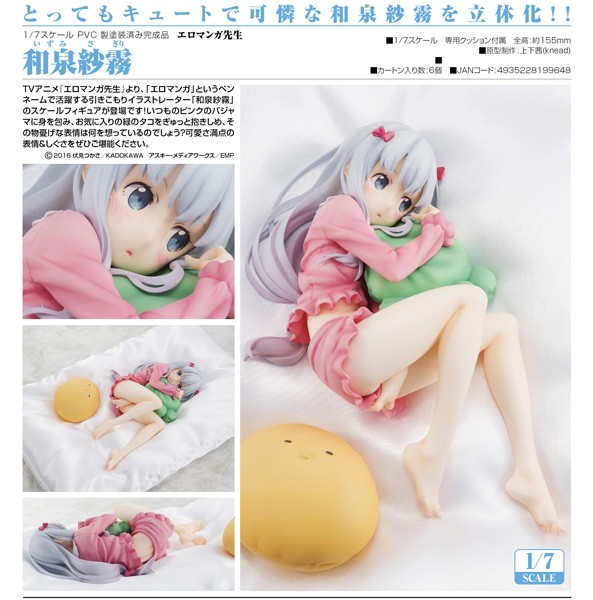 Ero Manga Sensei: Sagiri Izumi 1/7 Scale PVC Statue