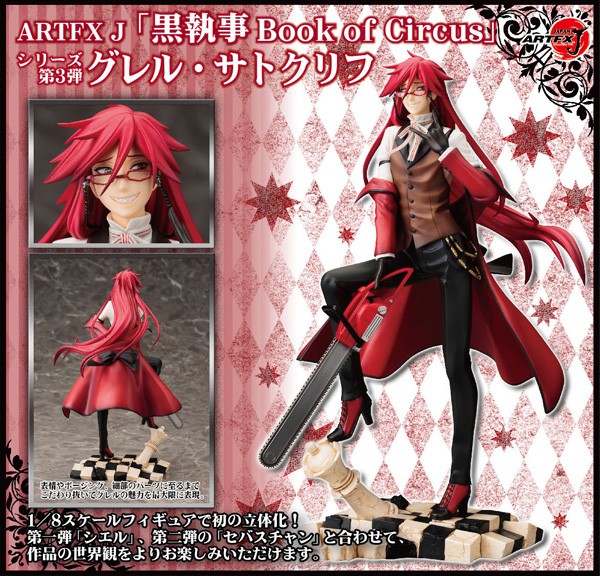 Black Butler Book of Circus: ARTFXJ Grelle Sutcliffe 1/8 Scale PVC Statue