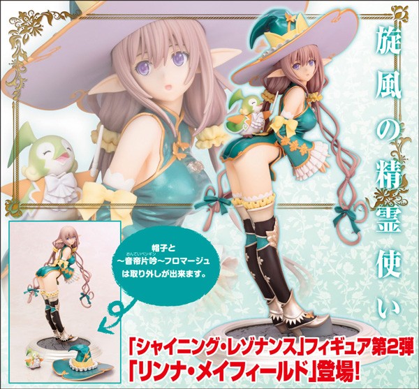 Shining Resonance: Rinna Mayfield 1/8 Scale PVC Statue