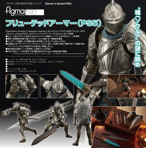 Demon's Souls: Fluted Armor - Figma