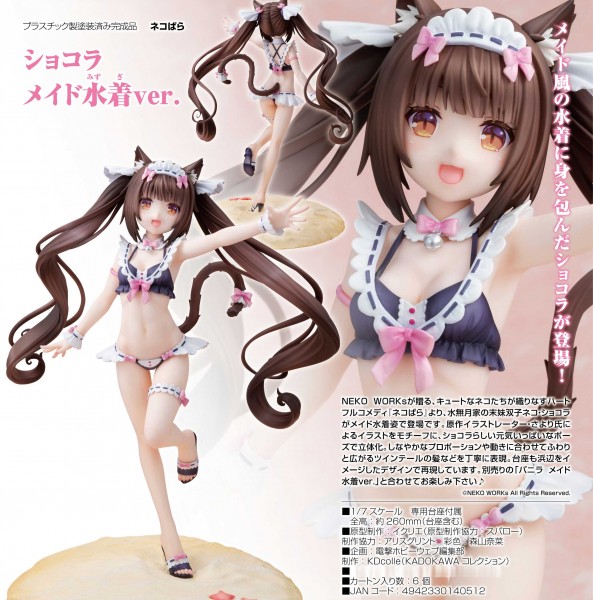 Nekopara: Chocola Maid Swimsuit Ver. 1/7 Scale PVC Statue