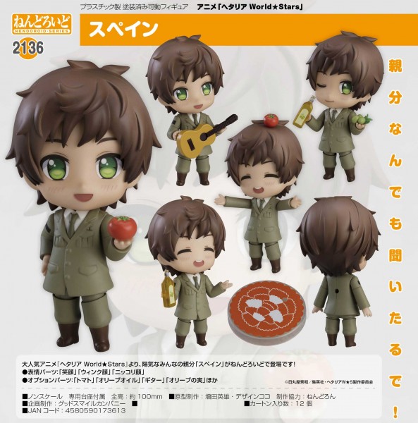 Hetalia World Stars: Spain - Nendoroid