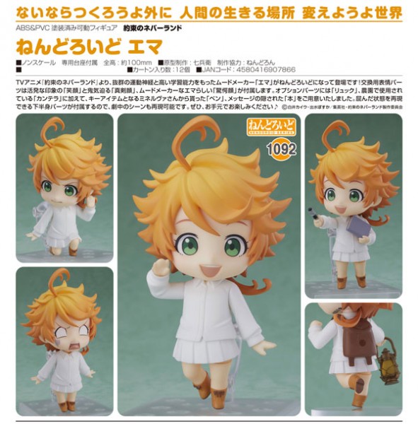 The Promised Neverland: Emma - Nendoroid