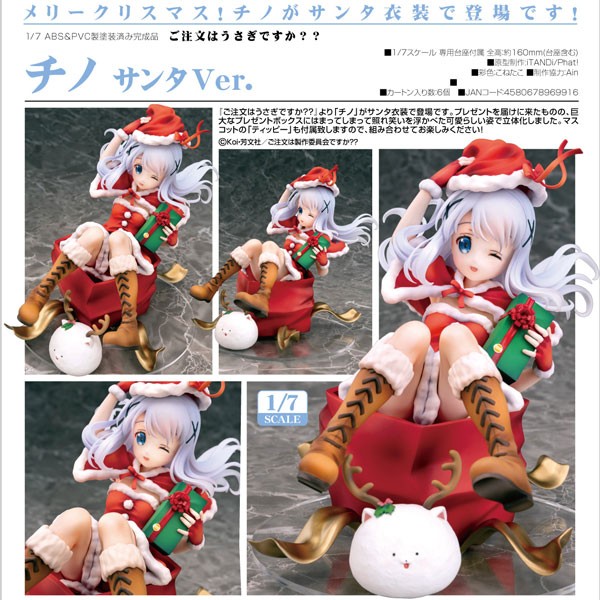 Is the Order a Rabbit?: Chino Santa Ver. 1/7 PVC Statue