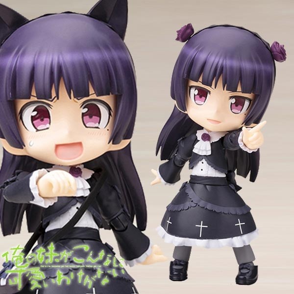 Ore no Imoto ga Konna ni Kawaii Wake ga Nai: Kuroneko - Cu-Poche