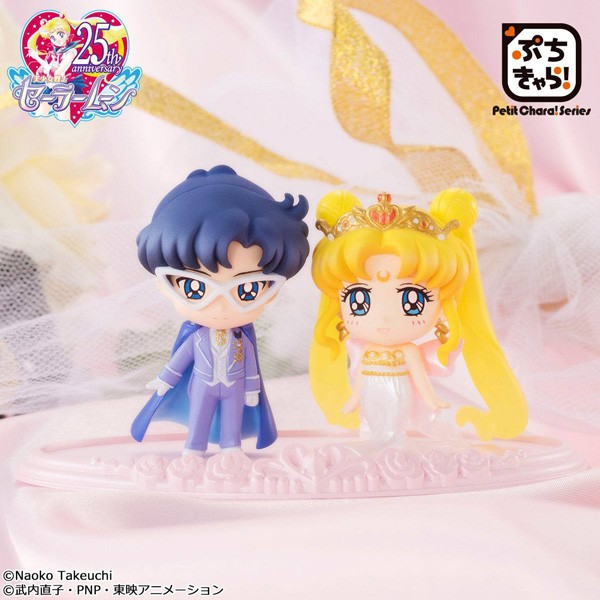 Sailor Moon: Petit Neo Queen Serenity & King Endymion Mini Figure 2 Set