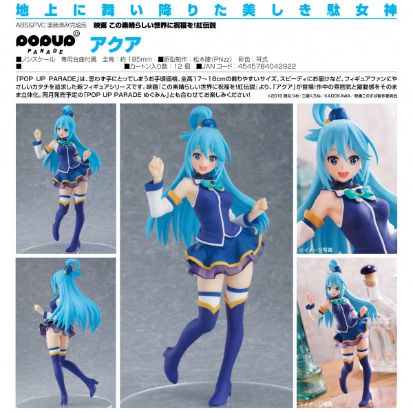 KonoSuba: Legend of Crimson: Pop up Parade Aqua non Scale PVC Statue