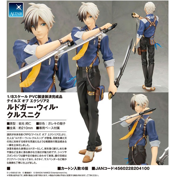 Tales of Xillia 2: Ludger Will Kresnik 1/8 Scale PVC Statue