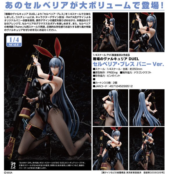 Valkyria Chronicles Duel: Selvaria Bles Bunny Ver. 1/4 Scale PVC Statue