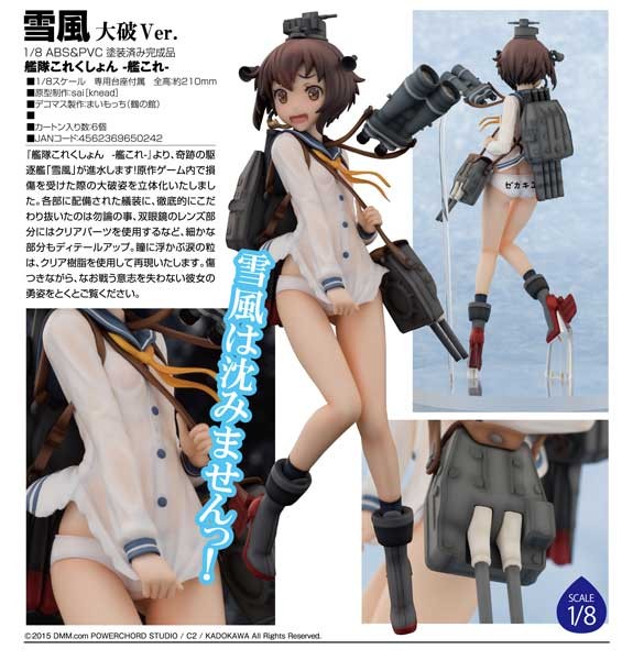 Kantai Collection: Yukikaze Major Damage Ver. 1/8 Scale PVC Statue-Copy