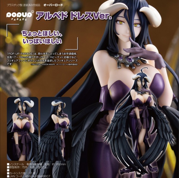 Overlord: Pop up Parade Albedo Dress Ver. non Scale PVC Statue