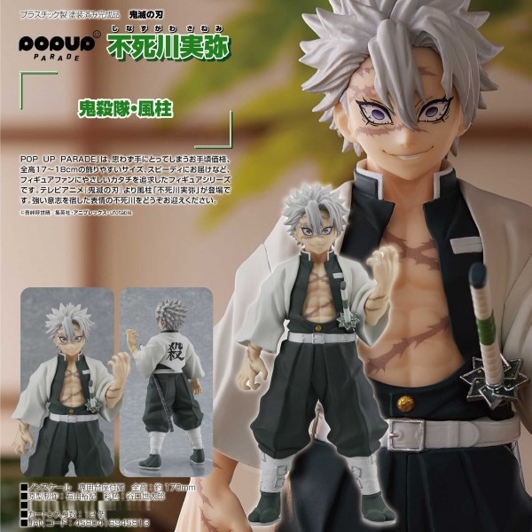 Demon Slayer: Kimetsu no Yaiba: Pop up Parade Sanemi Shinazugawa non Scale PVC Statue