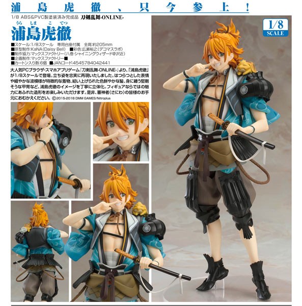 Touken Ranbu -ONLINE- : Urashima Kotetsu 1/8 Scale PVC Statue