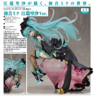Vocaloid 2: Miku Hatsune Risa Ebata Ver. 1/7 Scale PVC Statue Vocaloid 2: Miku Hatsune Risa Ebata Ver. 1/7 Scale PVC Statue