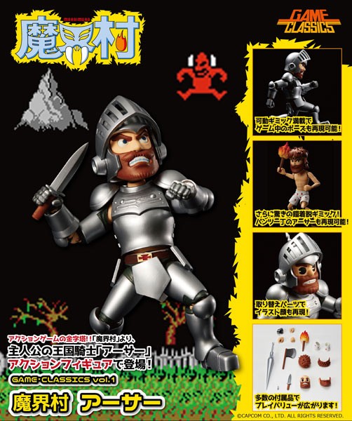 Game Classics Vol. 1 - Ghosts 'n Goblins: Arthur non Scale PVC Statue