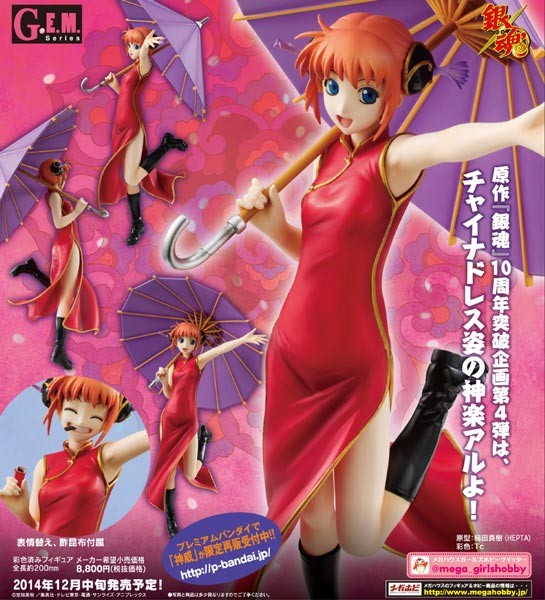 Gintama: G.E.M. Series Kagura China Ver. 1/8 Scale PVC Statue