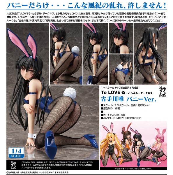 To Love-Ru Darkness: Yui Kotegawa Bunny Ver. 1/4 Scale P0VC Statue