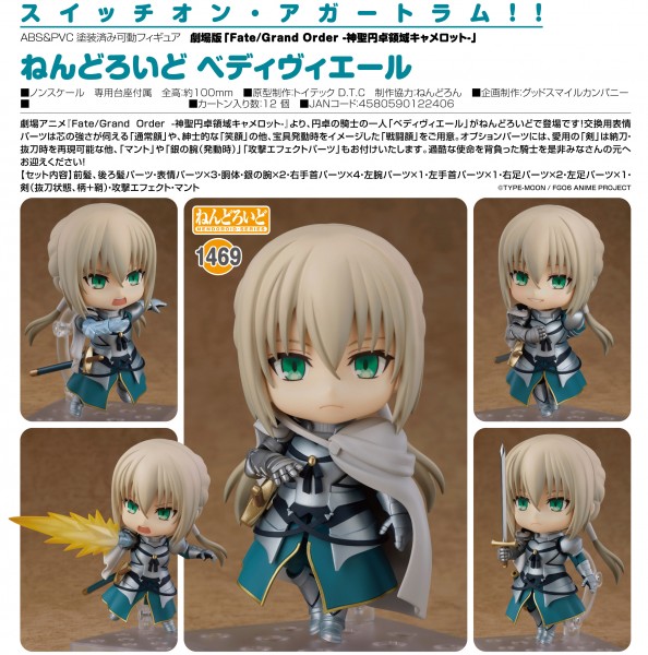 Fate/Grand Order: Bedivere - Nendoroid