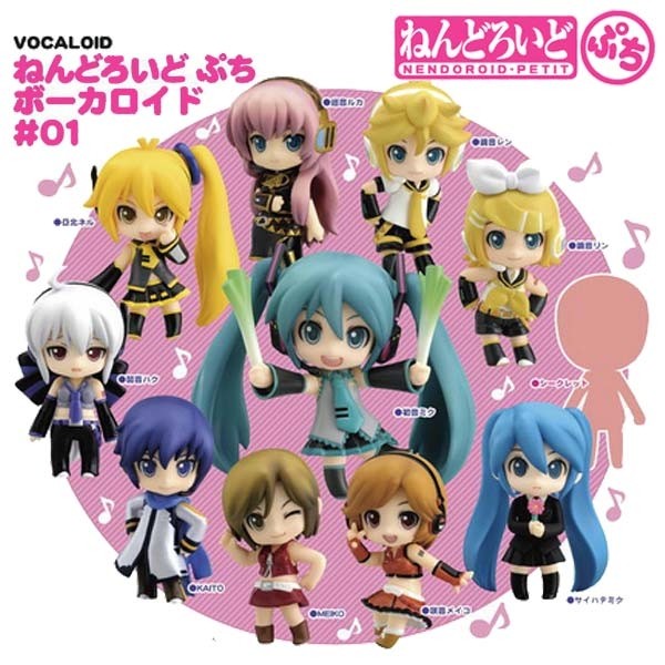 Vocaloid: Petit Nendoroid Character Vocal Series #01 1 Box (12pcs)