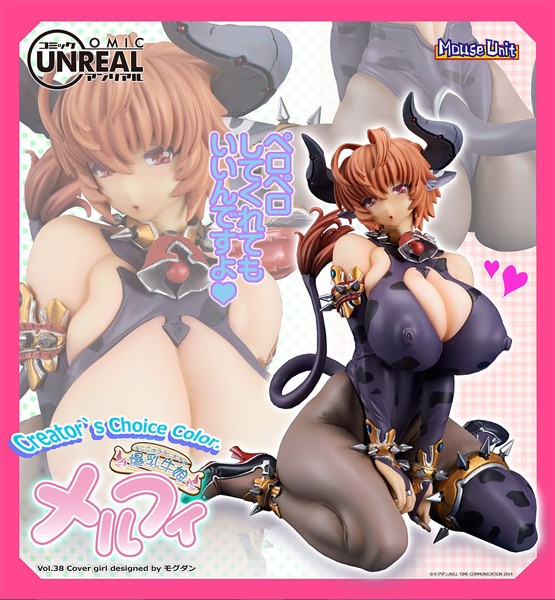 Comic Unreal: Bakunyu Ushimusume Melfi Creator’s Choice 1/6 Scale PVC Statue