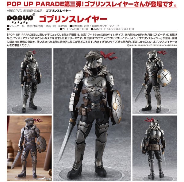 Goblin Slayer Pop up Parade non Scale PVC Statue