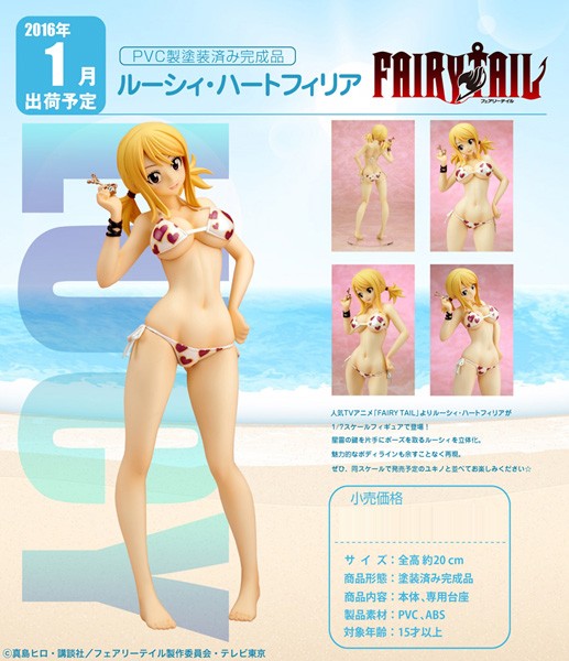 Fairy Tail: Lucy Heartfilia 1/7 Scale PVC Statue