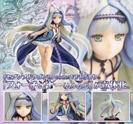 7th Dragon III Code VFD: Fortuner (Murumuru) Ver. 1/7 PVC Statue 7th Dragon III Code VFD: Fortuner (Murumuru) Ver. 1/7 PVC Statue