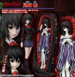 Another: Mei Misaki 1/8 Scale PVC Statue Another: Mei Misaki 1/8 Scale PVC Statue