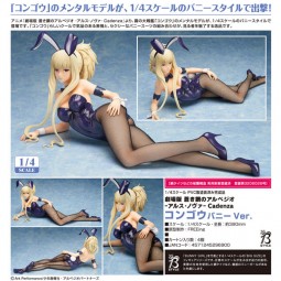 Arpeggio of Blue Steel -Ars Nova- Cadenza : Kongou Bunny Ver. 1/4 PVC Statue Arpeggio of Blue Steel -Ars Nova- Cadenza : Kongou Bunny Ver. 1/4 PVC Statue
