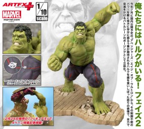 Avengers Age of Ultron: Hulk 1/10 ARTFX+ Statue Avengers Age of Ultron: Hulk 1/10 ARTFX+ Statue
