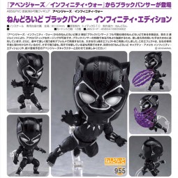 Avengers: Infinity War - Nendoroid Black Panther Infinity Edition Avengers: Infinity War - Nendoroid Black Panther Infinity Edition