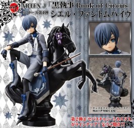 Black Butler Book of Circus: ARTFXJ Ciel Phantomhive 1/8 Scale PVC Statue Black Butler Book of Circus: ARTFXJ Ciel Phantomhive 1/8 Scale PVC Statue