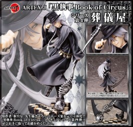 Black Butler Book of Circus: ARTFXJ Undertaker 1/8 Scale PVC Statue Black Butler Book of Circus: ARTFXJ Undertaker 1/8 Scale PVC Statue