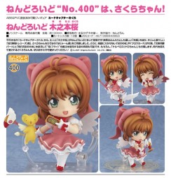Cardcaptor Sakura: Nendoroid Sakura Kinomoto Cardcaptor Sakura: Nendoroid Sakura Kinomoto