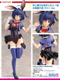 Chunibyo Demo Koi ga Shitai!: Rikka Takanashi Bunny Ver. 1/7 PVC Statue Chunibyo Demo Koi ga Shitai!: Rikka Takanashi Bunny Ver. 1/7 PVC Statue