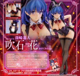 Comic Aun: Hana Fukiishi by Kurehito Misaki 1/6 Scale PVC Statue Comic Aun: Hana Fukiishi by Kurehito Misaki 1/6 Scale PVC Statue