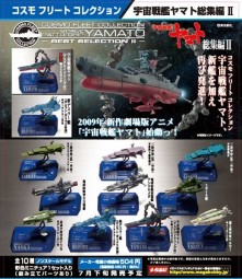 Space Battleship Yamato: Cosmo Fleet Collection Best Selection1 Box (10 Stück) Space Battleship Yamato: Cosmo Fleet Collection Best Selection1 Box (10 Stück)