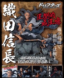 Drifters: Nobunaga Oda non Scale PVC Statue Drifters: Nobunaga Oda non Scale PVC Statue