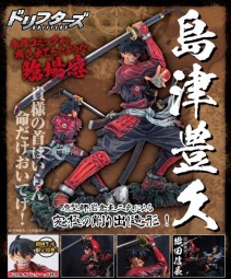 Drifters: Toyohisa Shimazu non Scale PVC Statue Drifters: Toyohisa Shimazu non Scale PVC Statue