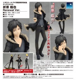 Durarara!!: Izaya Orihara Renewal Ver. 1/8 Scale PVC Statue Durarara!!: Izaya Orihara Renewal Ver. 1/8 Scale PVC Statue