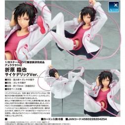 Durarara!!x2: Izaya Orihara Psychedelic Ver. 1/8 Scale PVC Statue Durarara!!x2: Izaya Orihara Psychedelic Ver. 1/8 Scale PVC Statue