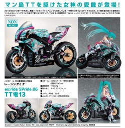 Vocaloid: Racing Miku 2013 - ex:ride Spride.06 - TT-Zero 13 Vocaloid: Racing Miku 2013 - ex:ride Spride.06 - TT-Zero 13