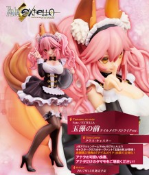 Fate/EXTELLA The Umbral Star: Tamamo no Mae Tail Maid Strike Ver. non Scale PVC Statue Fate/EXTELLA The Umbral Star: Tamamo no Mae Tail Maid Strike Ver. non Scale PVC Statue