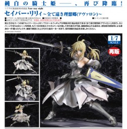 Fate/stay night: Saber Lily - Distant Avalon - 1/7 Scale PVC Statue Fate/stay night: Saber Lily - Distant Avalon - 1/7 Scale PVC Statue