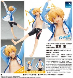Free! - Eternal Summer: Nagisa Hazuki 1/8 Scale PVC Statue Free! - Eternal Summer: Nagisa Hazuki 1/8 Scale PVC Statue