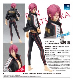 Free!: Rin Matsuoka 1/8 Scale PVC Statue Free!: Rin Matsuoka 1/8 Scale PVC Statue