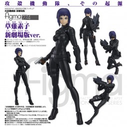 Ghost in the Shell: The New Movie: Motoko Kusanagi New Movie Ver. - Figma Ghost in the Shell: The New Movie: Motoko Kusanagi New Movie Ver. - Figma