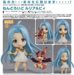 Granblue Fantasy: Lyria & Vyrn - Nendoroid Granblue Fantasy: Lyria & Vyrn - Nendoroid