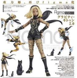 Gravity Rush 2: Gravity Kat 2.0 - Figma Gravity Rush 2: Gravity Kat 2.0 - Figma